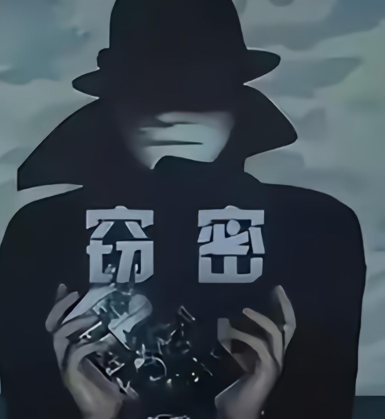 真得警惕起来！有数据显示，至少10万多间谍在中国活动，其中日本间谍数量排第一，非