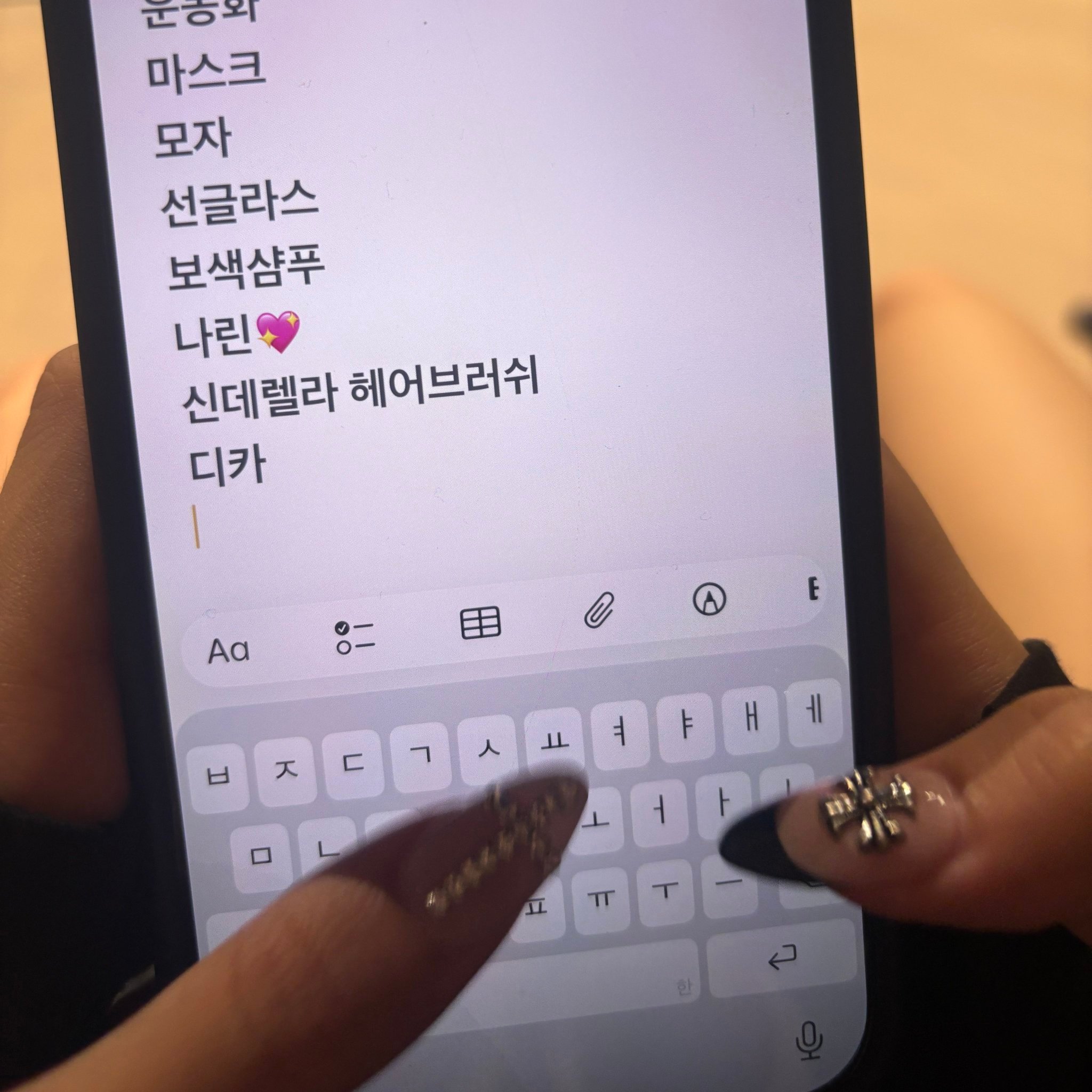sooin的行李清单：🔘口罩🔘帽子🔘墨镜🔘补色洗发水🔘narin💖?