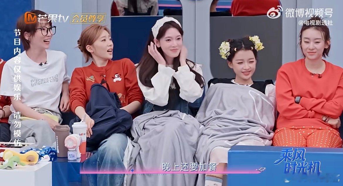 张月陈瑶吃空节目组 乘风2026欢乐名场面上线，两位姐姐沉浸式干饭，胃口超好，感