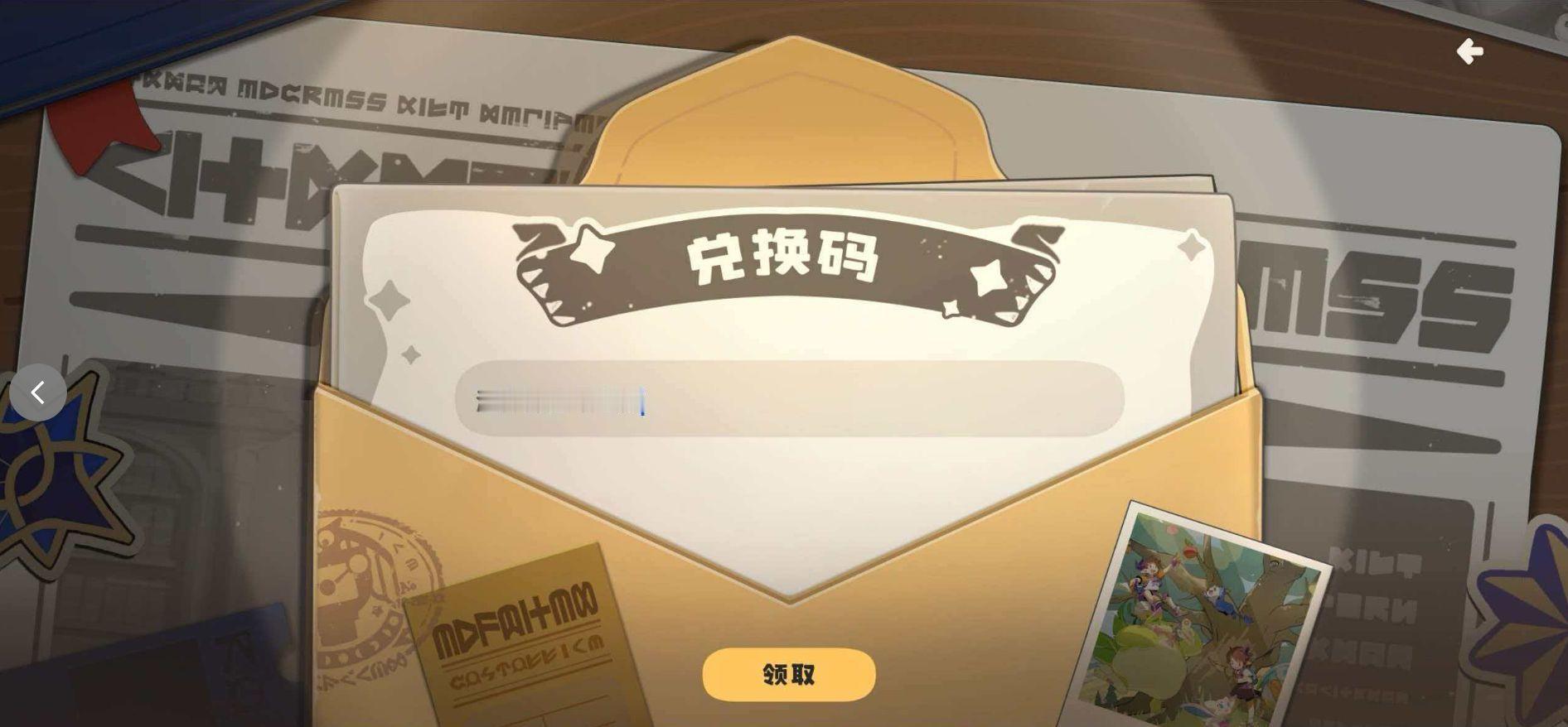 洛克王国世界官方洛神杯冠军之夜兑换码最新兑换码来了！必得同乘蛋【洛克王国世界】兑
