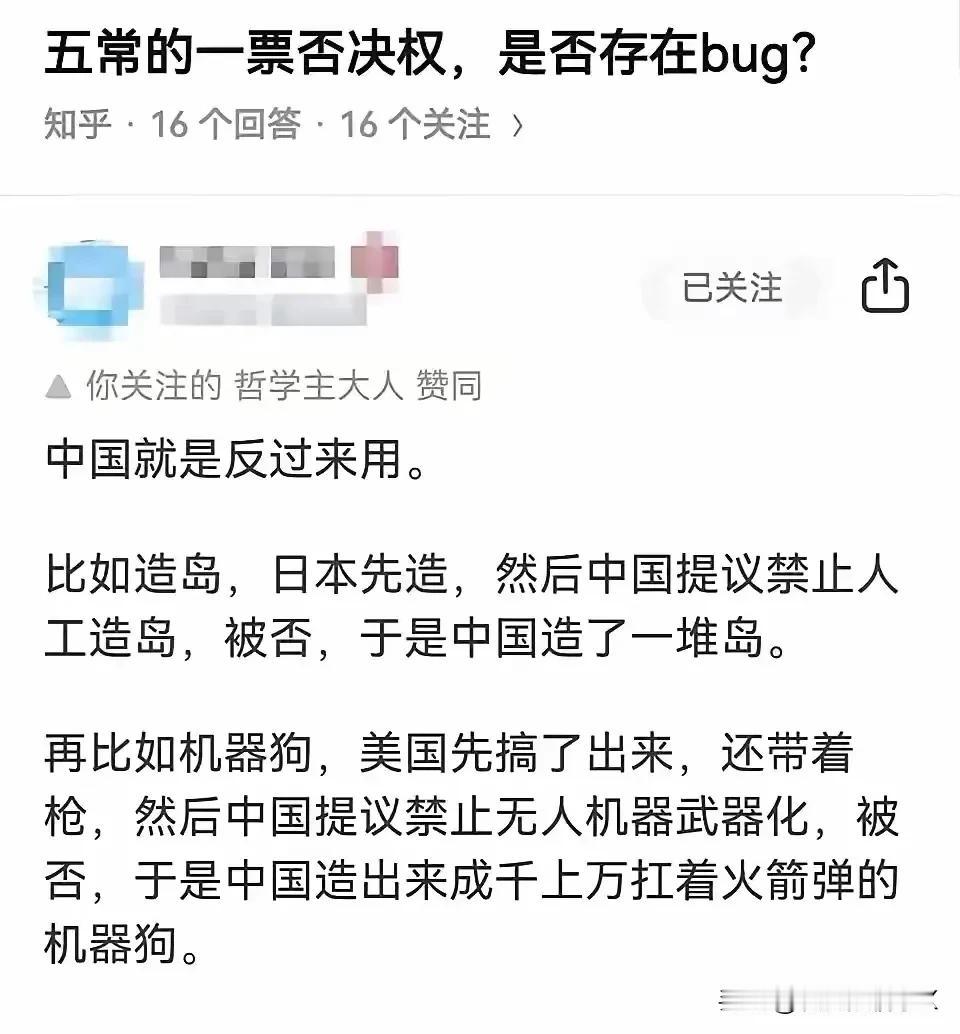 这是三十六计中的，欲擒故纵……