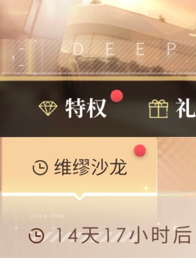 活用谐音梗的典范，内部对老头真是恋与纯恨，生日，限日，一腔恨意从不缺席 