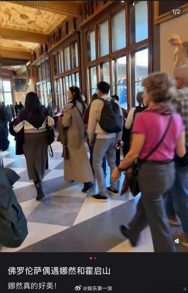 偶遇娜然霍启山娜然 霍启山 网友意大利美术馆排队偶遇娜然、霍启山，霍震霆和霍启仁