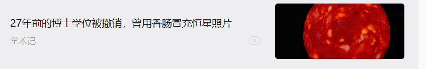 啊？ 