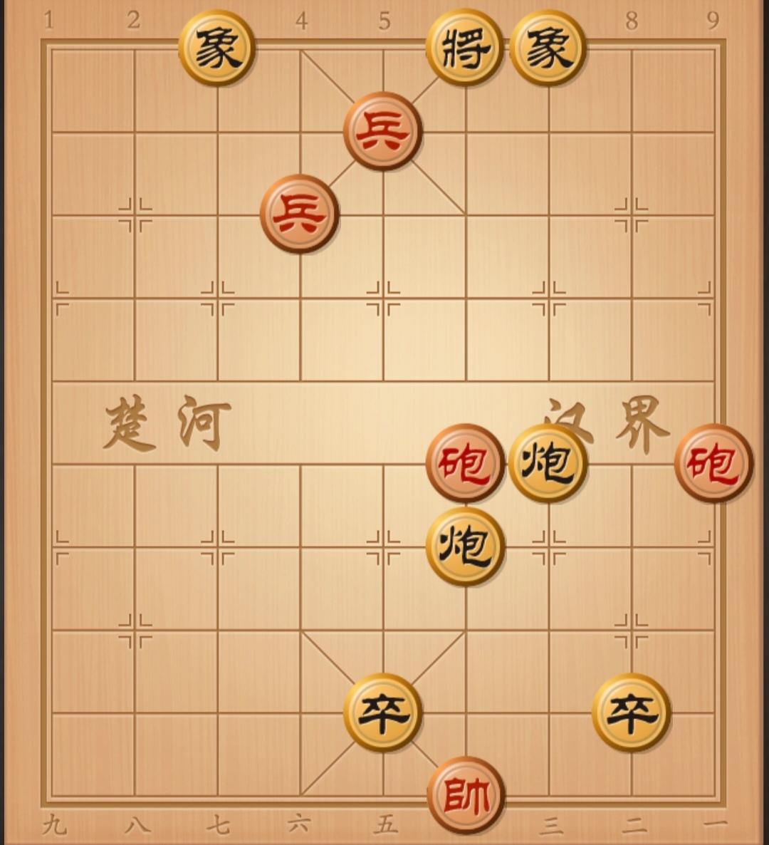 象棋残局 中国象棋 象棋破局 象棋开局与残局 象棋残局