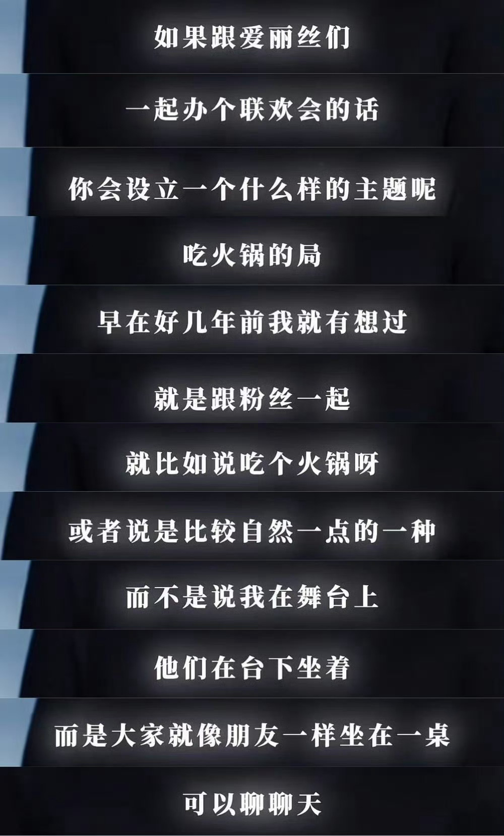 为了你眼神里的崇拜🥰 ​​​