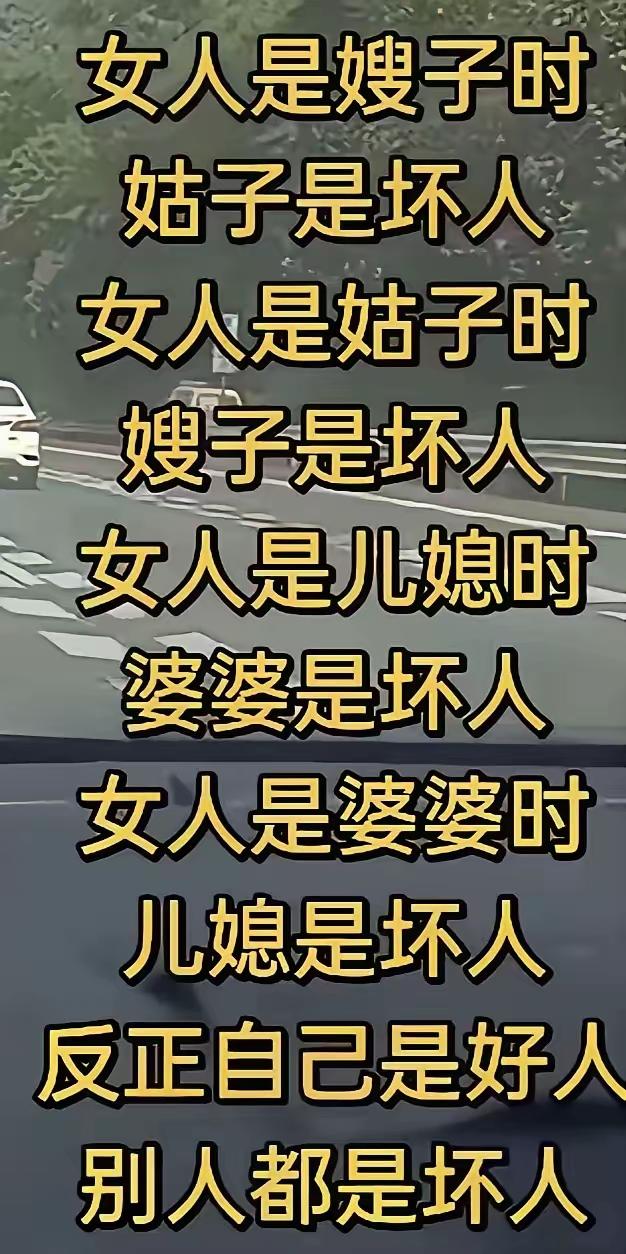 没有真相，只有视角[灵光一闪]