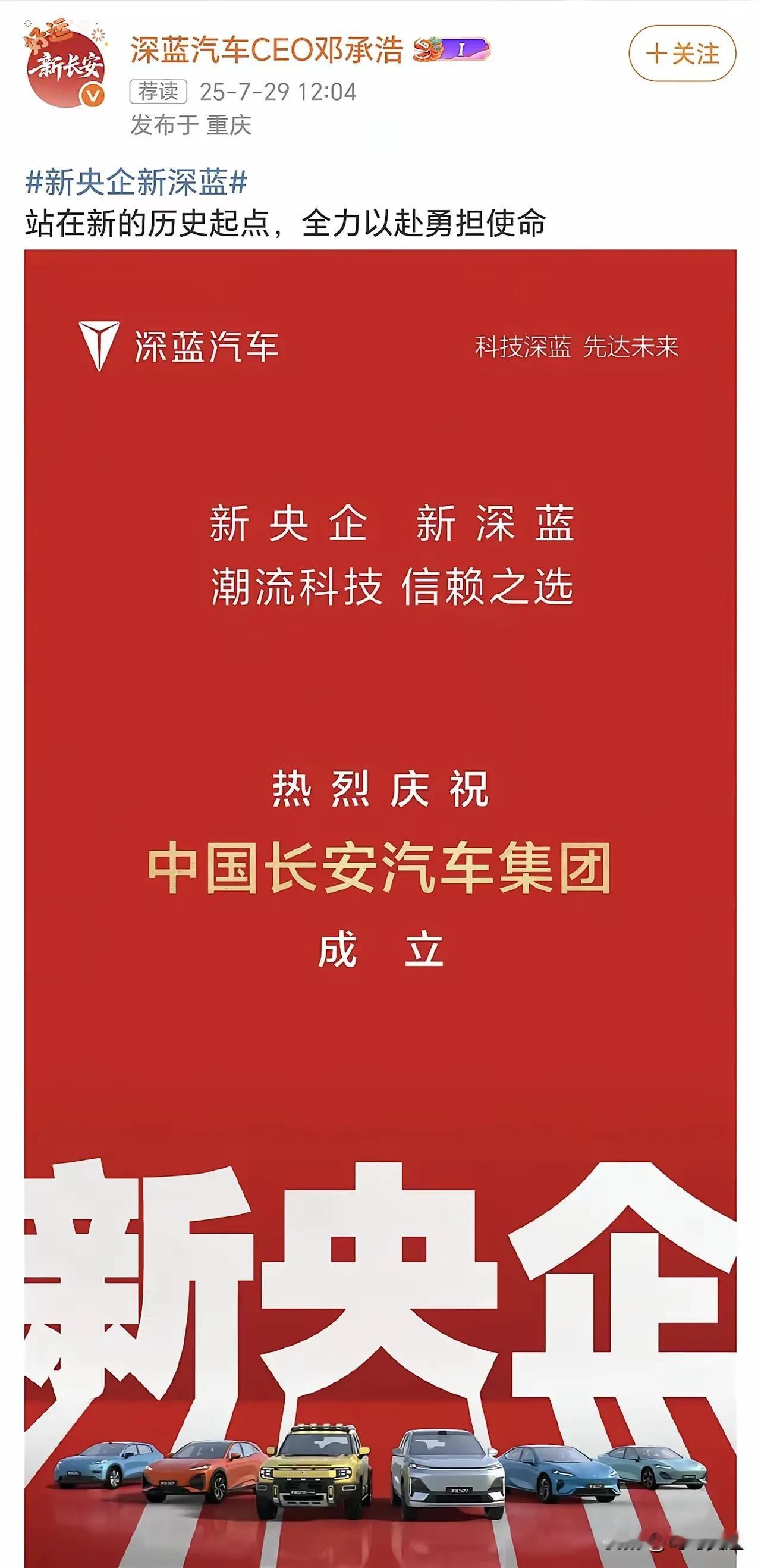 作为曾经的长安车主，我不得不说一句，车子还需要努力提升，虽然变成了央企，但是本身