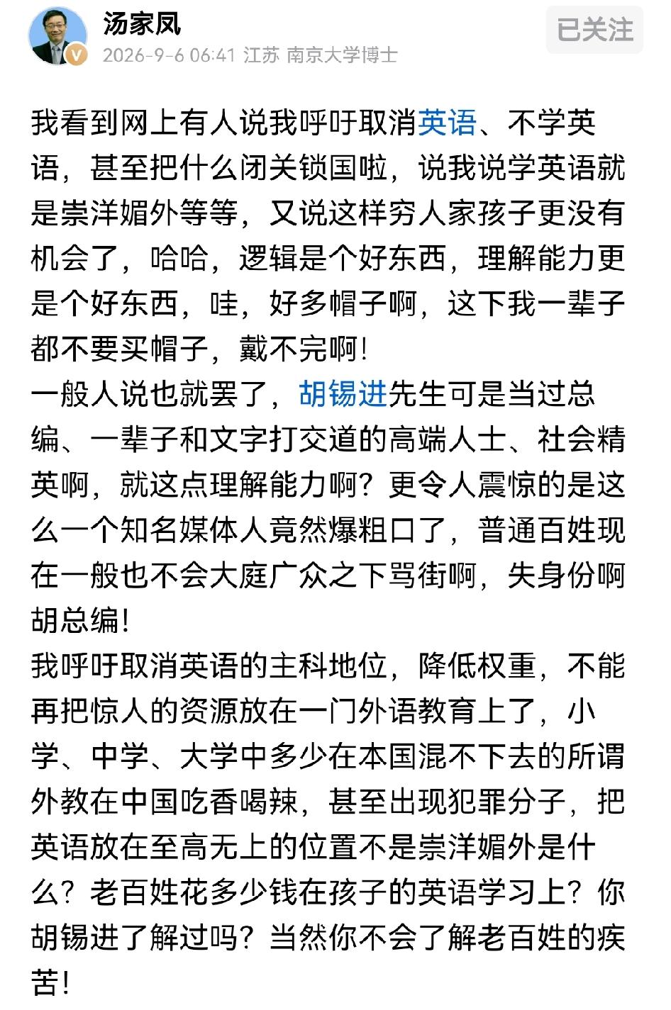 英语有用没用不需讨论，让想学英语的人学，让不想学英语的人不学问题就解决了。

英