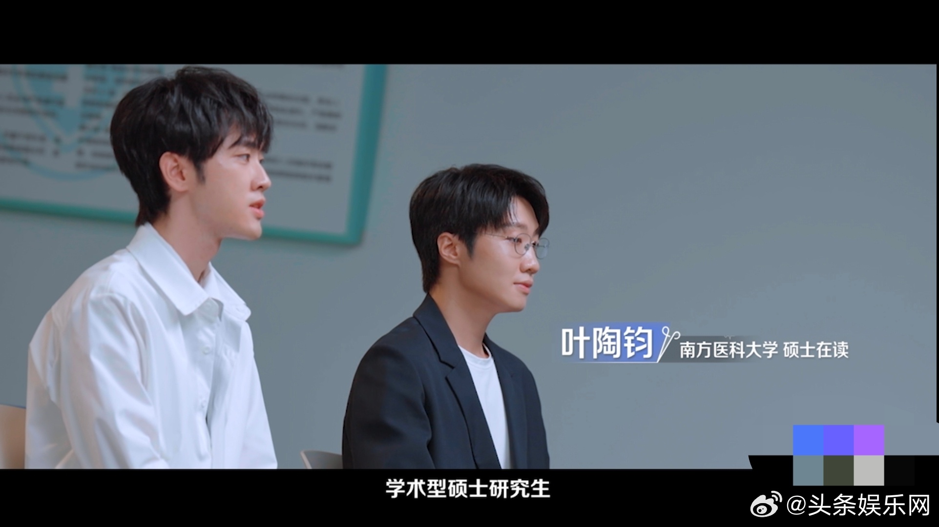 令人心动的offer8嘉宾学历令人心动的offer最卷的一季 令人心动的offe