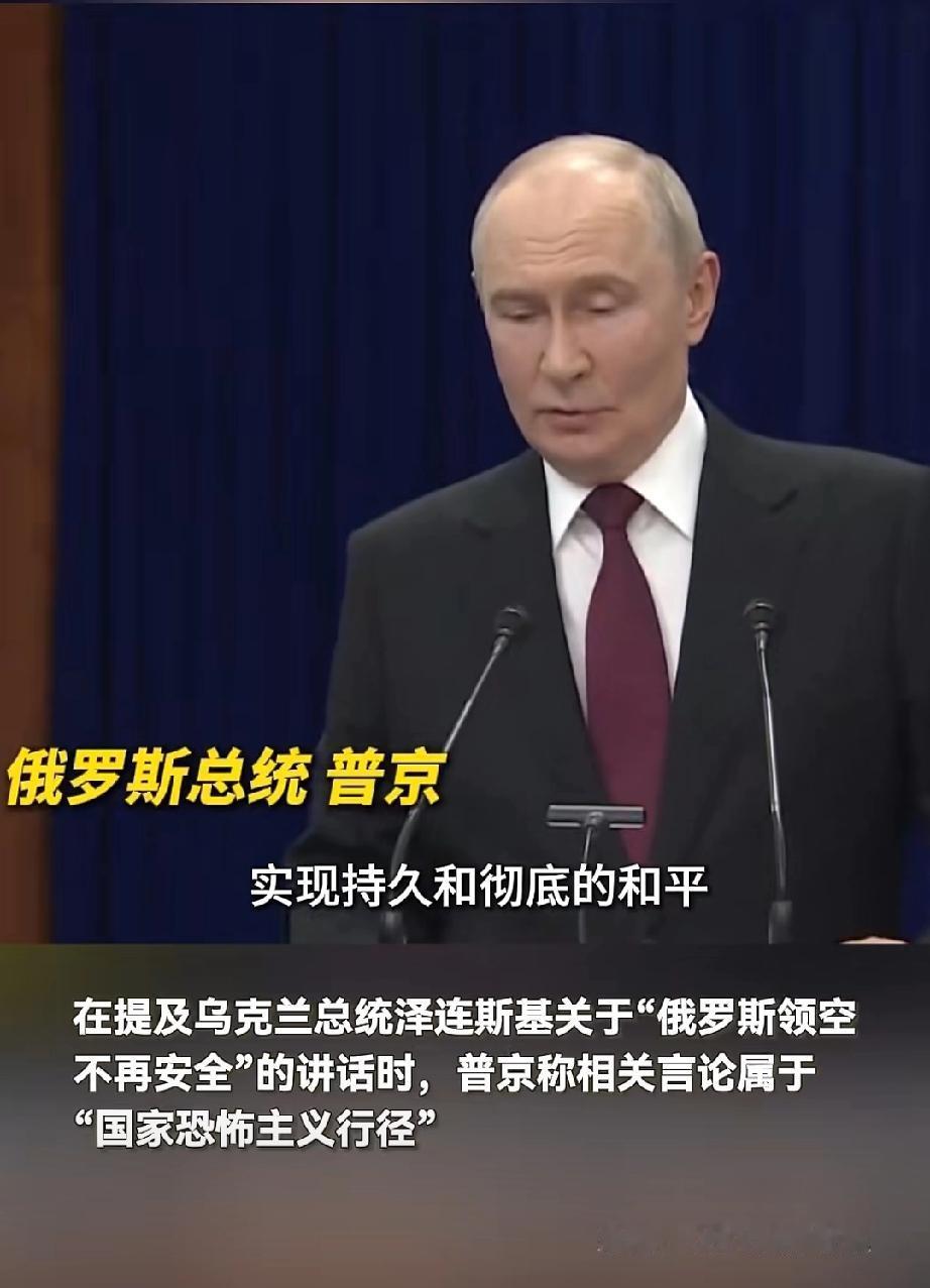 俄罗斯的主权感太强了，普京的意思已经非常明白了：

乌克兰四州归我，乌克兰如何投