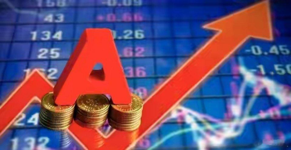 缩量探底回升！A股企稳信号浮现？上期所重磅出手，明天走势定了朋友们，今天的A股依