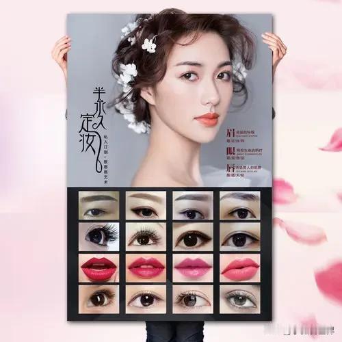 又快过年了，街上的美容会所发来了消息，说纹绣节到了——

有上海的纹眉老师来，新