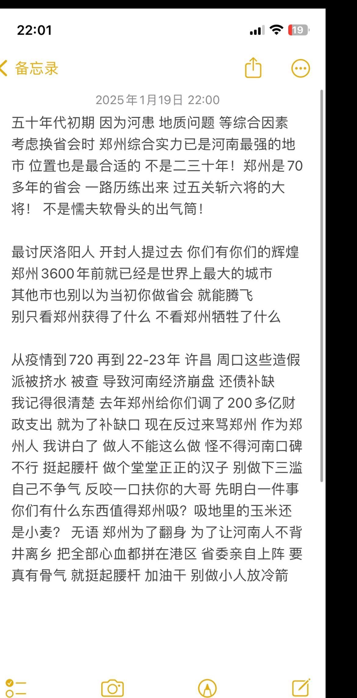 只看见了风光无限 看不到压力和困难