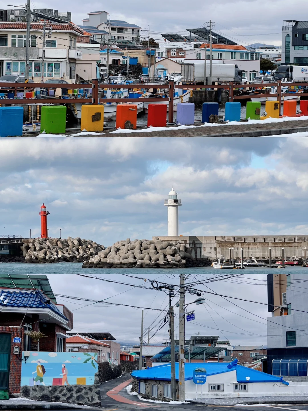 济州岛-🌈彩虹路