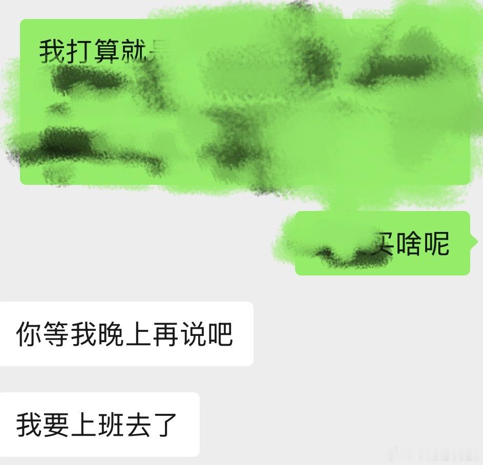 牛马