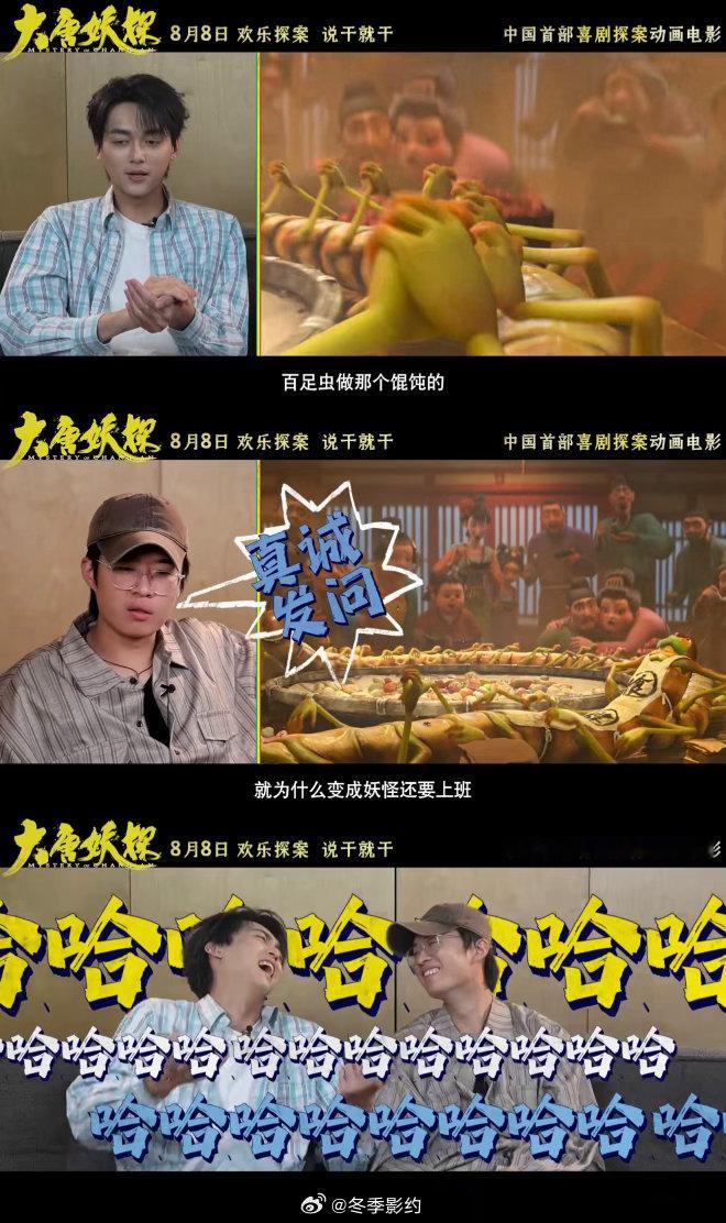 看大唐妖探来畅游长安大唐妖探照进现实西安 现实里走一遍大唐不夜城，银幕上再看一遍