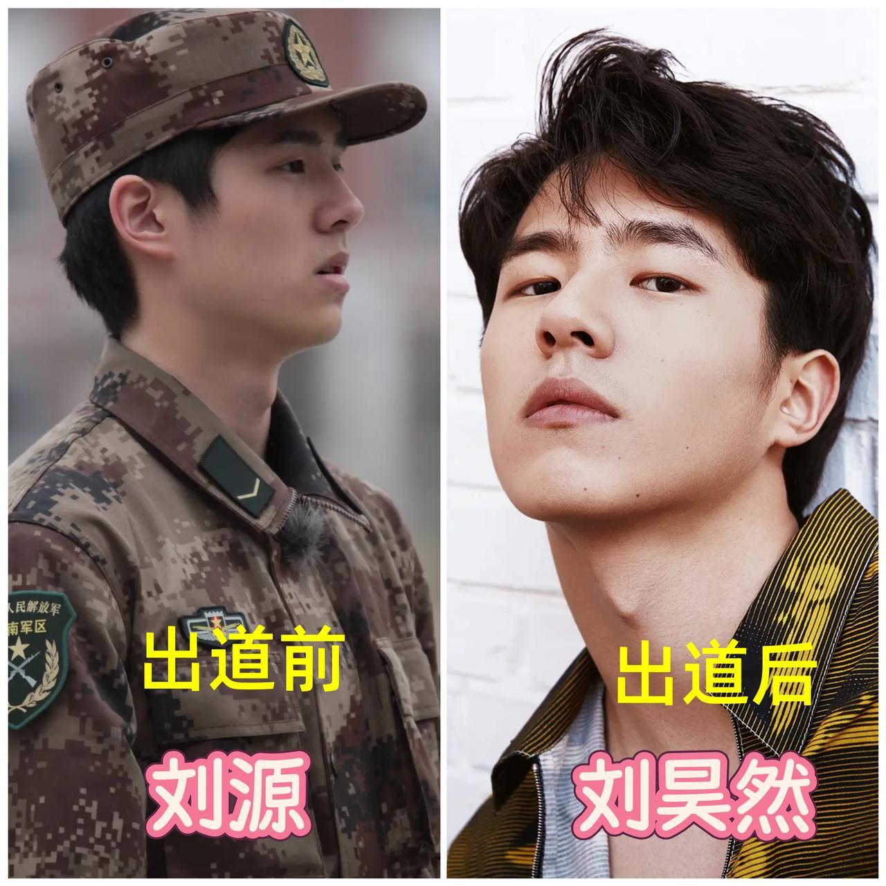 成龙原名叫陈港生，改名后火了。
宋丹丹原名叫宋长英，改名后火了。
周迅原名叫周米