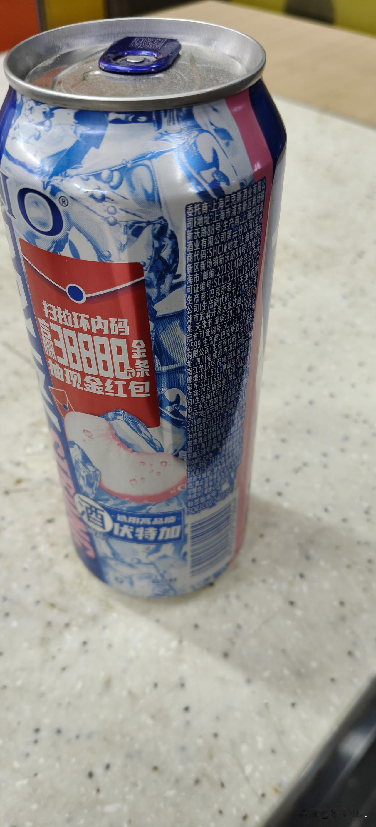 心情不美，有酒就好；
一口下肚，烦恼全跑！