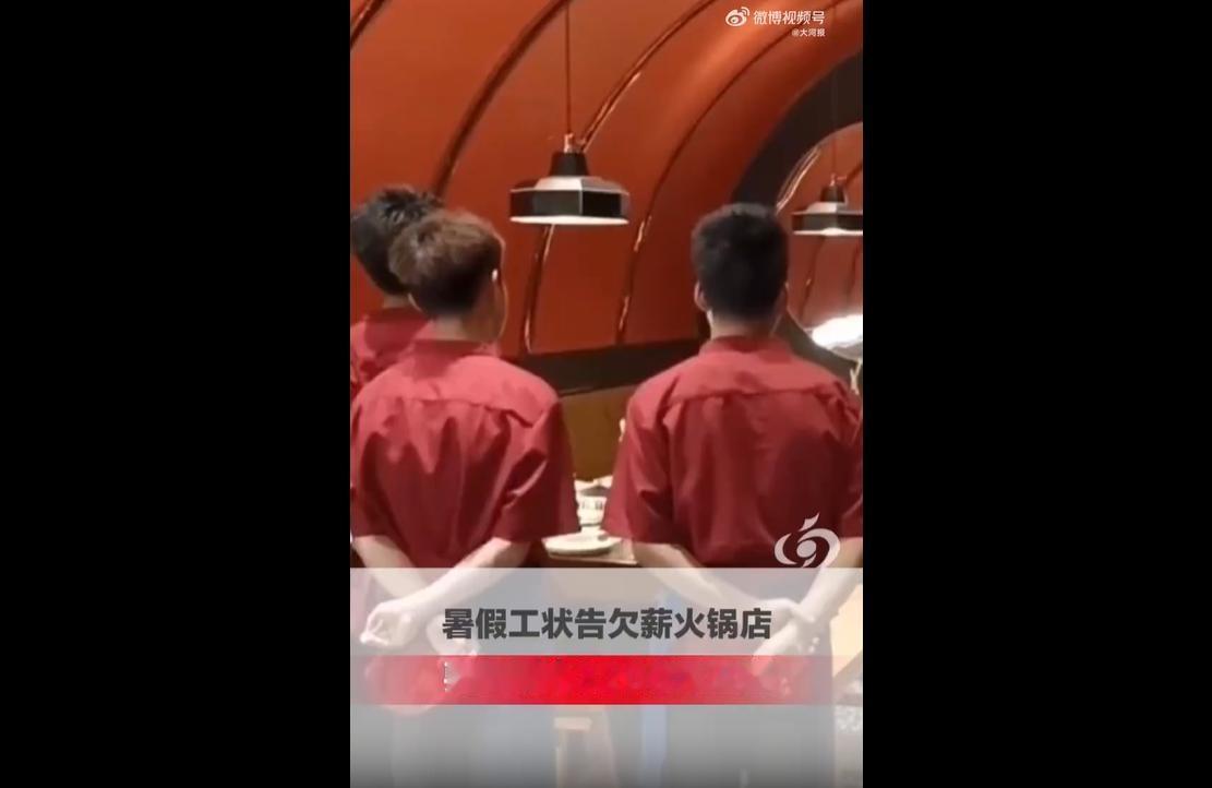 湖南衡阳一名19岁大学生的遭遇，值得在这里说一下，让那些打暑假工的年轻人学会保护