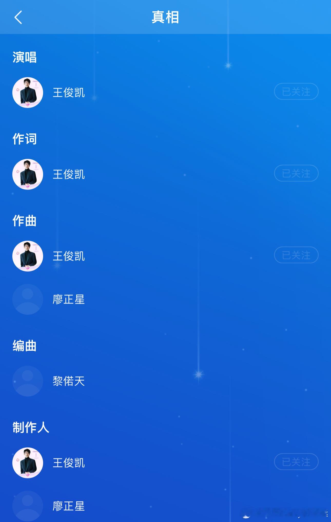 卧槽啊啊啊四首歌！！《W》！！王俊凯首张同名专辑wjk王俊凯 谁懂作词.制作人.