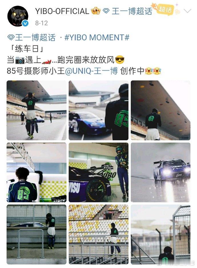 王一博和摄影师探讨摄影知识 晚宴里的独特风景线，当别人忙于社交时，他专注于和摄影