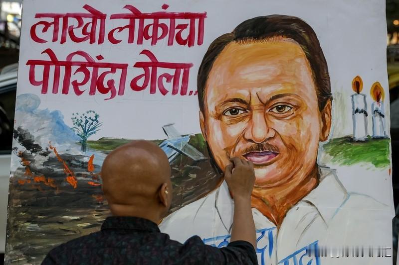 2026 年 1 月 28 日，印度马哈拉施特拉邦副首席部长阿吉特·帕瓦尔坠机身