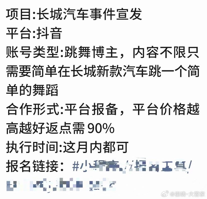 群里看到一个“招工启示”，刚去过横店儿的我深知，群演要从最基础开始，所以我对这个
