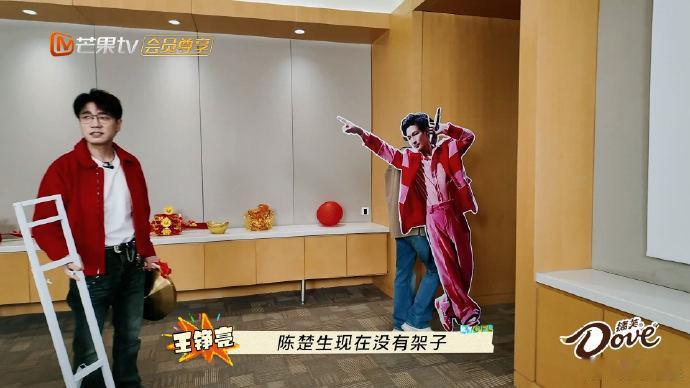 陈楚生没架子  节目预热阶段，陈楚生的过往综艺精彩片段被大量转发。他在里头和队友