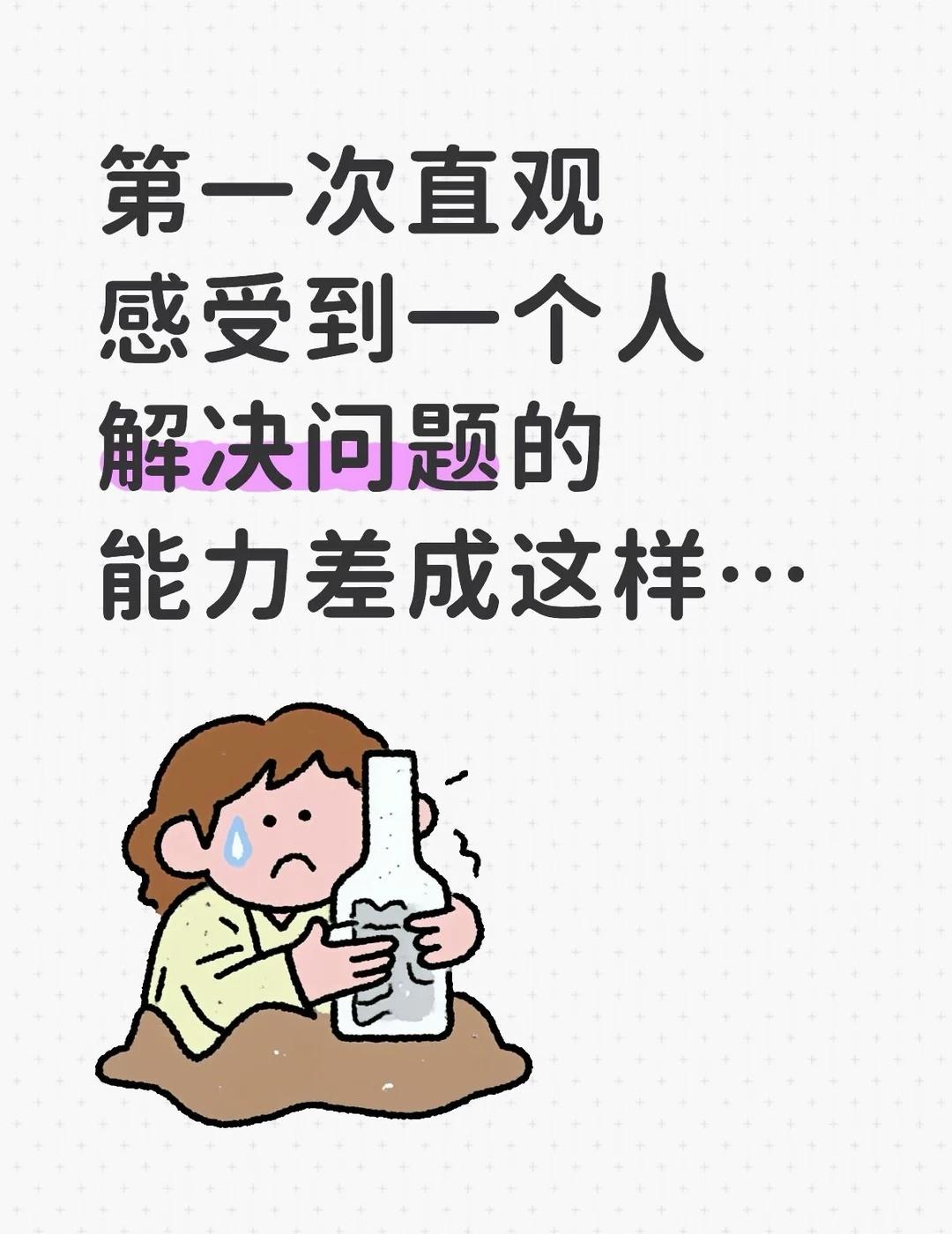 赵雨凡根本无妄之灾
赵雨凡
