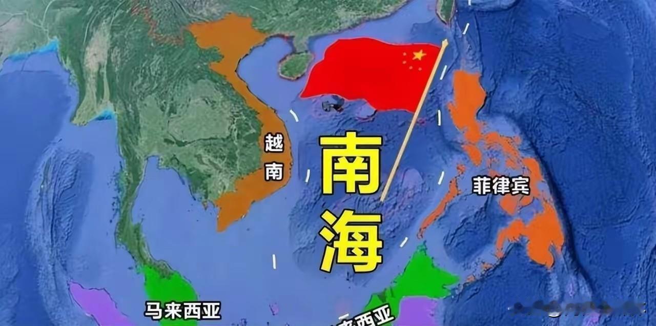 大局已定！越南印尼同步倒向中国，南海仅剩菲律宾独木难支
 
当下南海局势正在发生