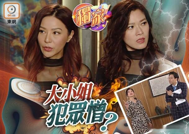 【娛樂新聞】《愛·回家》大小姐決心自立門戶 「雙大CP」聯手辭職型爆全場.《愛．