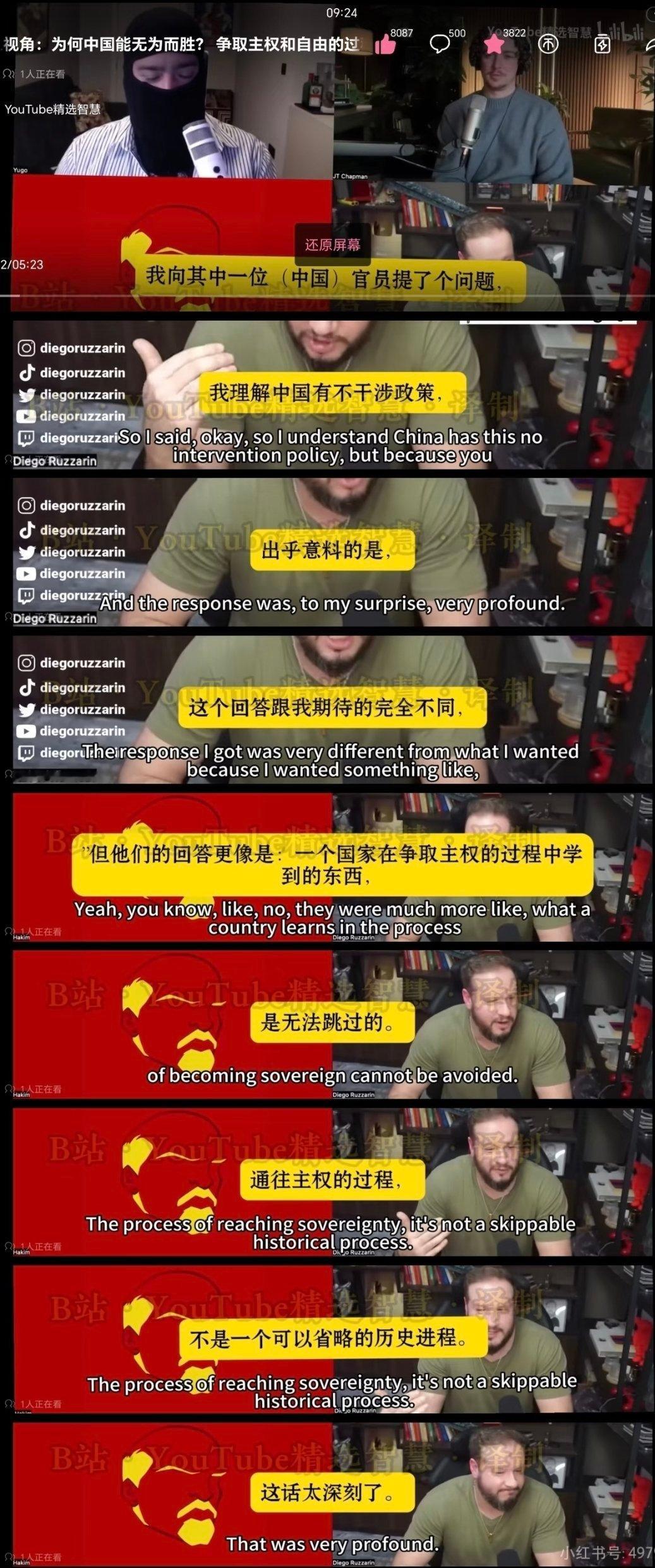 外国人震惊于中国人认为在争取自己国家主权的过程中，所学到的东西和这一历史进程本身