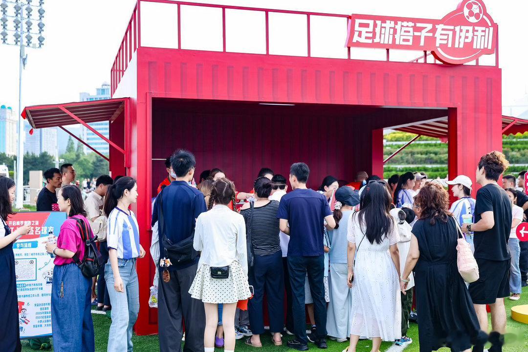 最美海上足球场迎来双骄同框 谁说足球只能发生在陆地？伊利告诉你，海上也能成为热爱