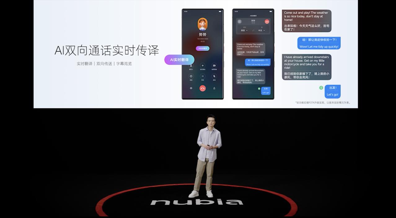 AI双向通话实时传译这种功能还是相当不错的，特别是对于有跟外国友人沟通需求的用户