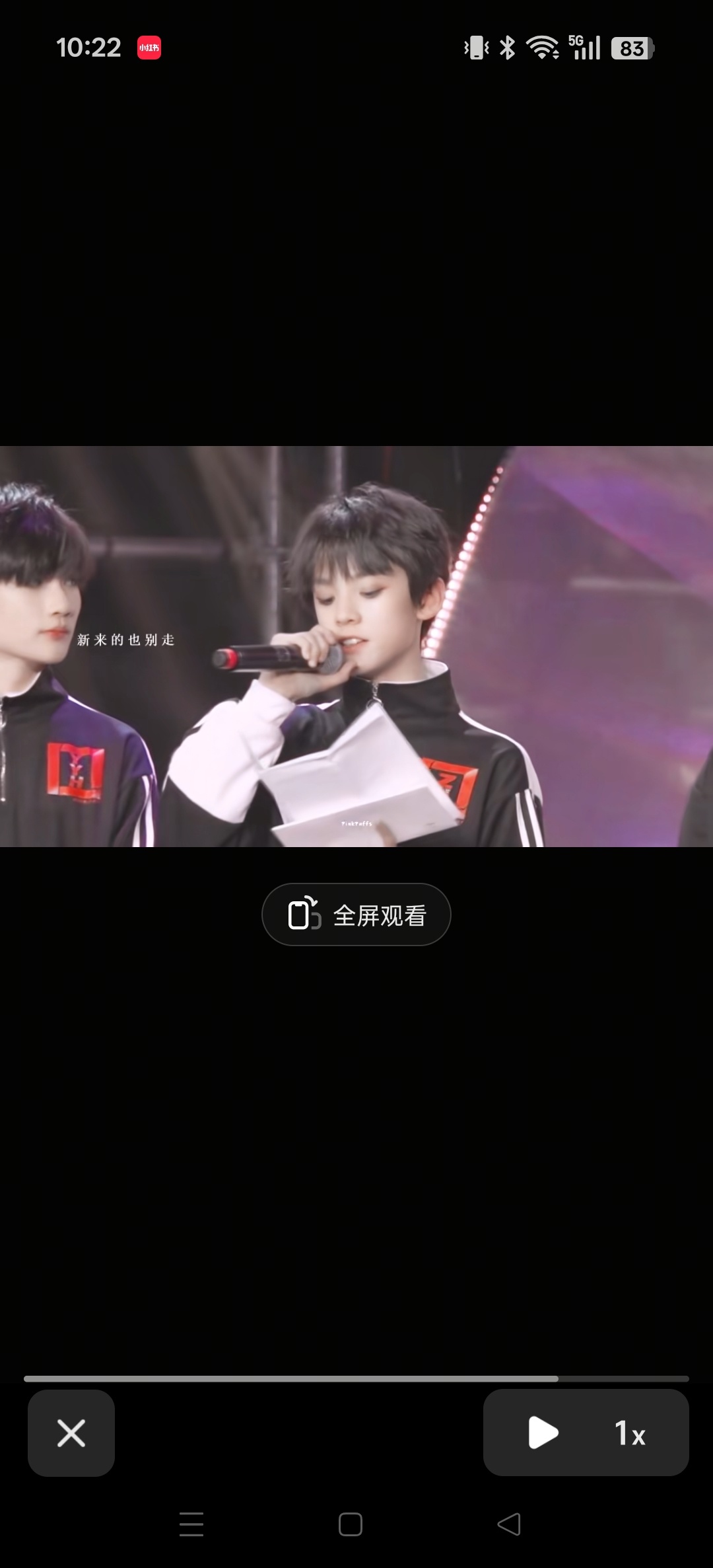 左航这场是什么时候的 