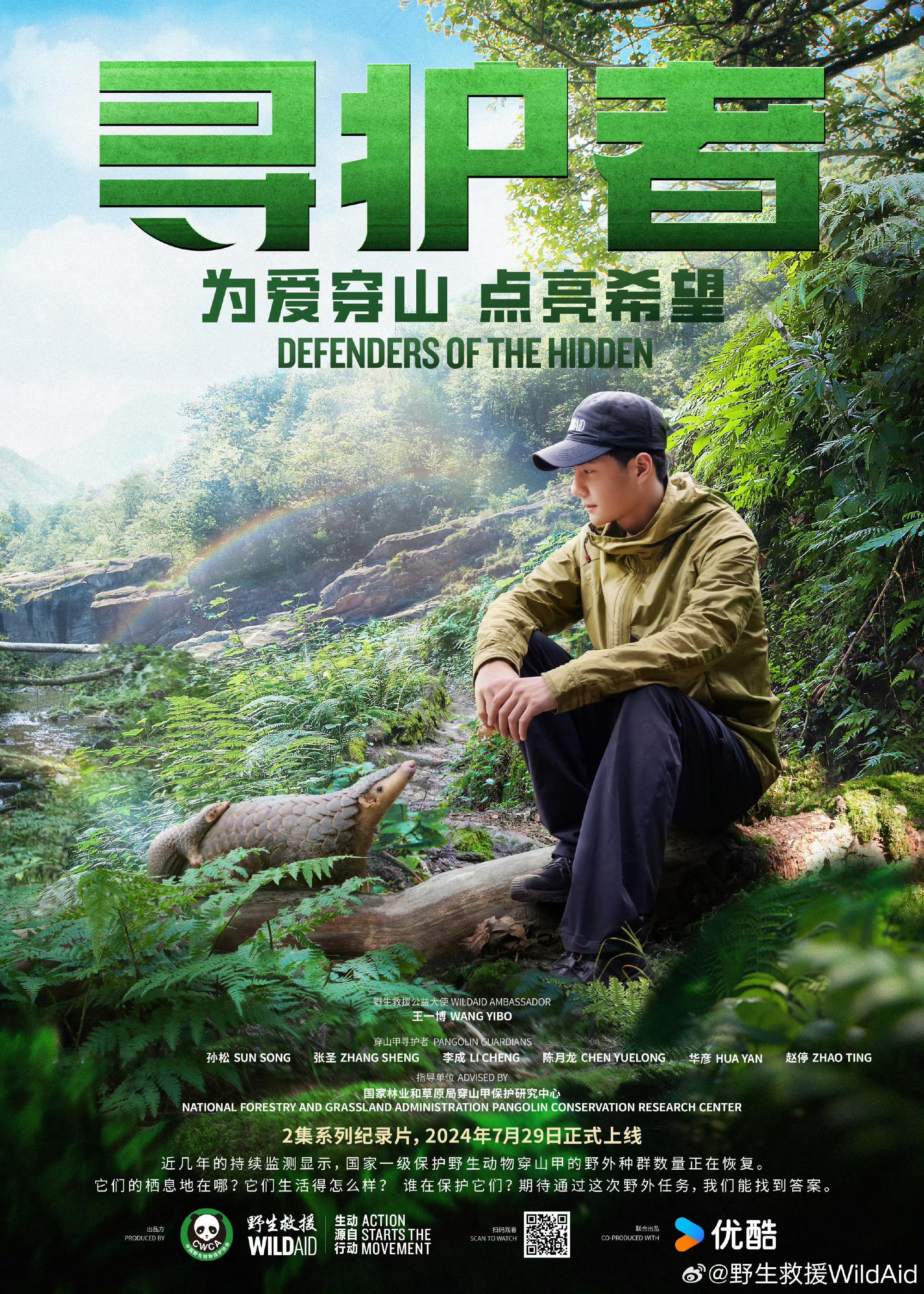 王一博所做的事情，都是先锋系列，敢于人为先。💚💚💚💚💚💚💚💚💚