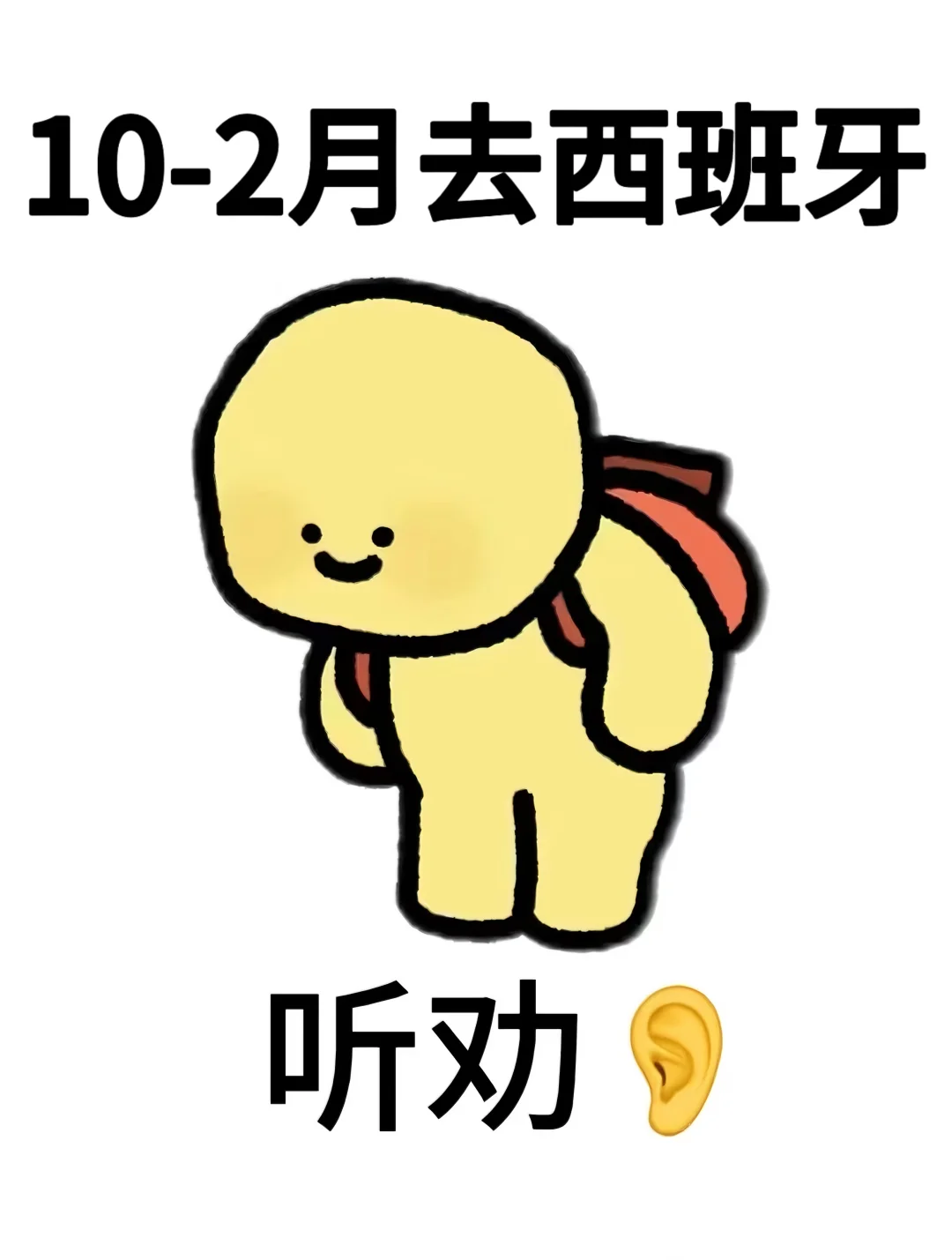 二刷西班牙！终于让我把西班牙旅游玩明白了