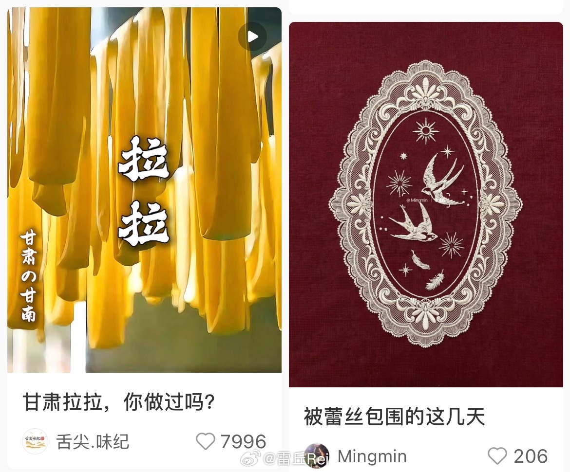 。 