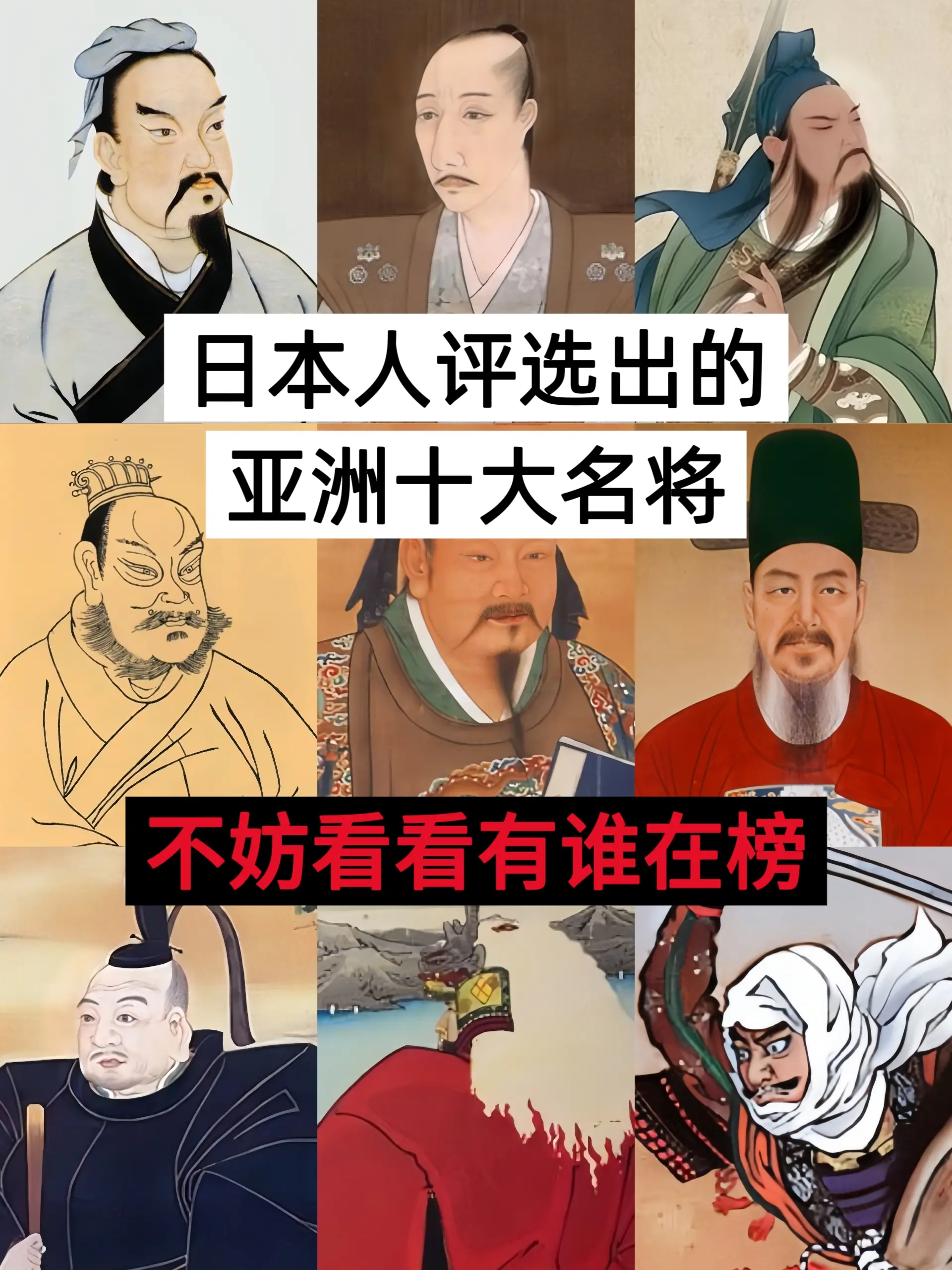 小日子真不要脸呐