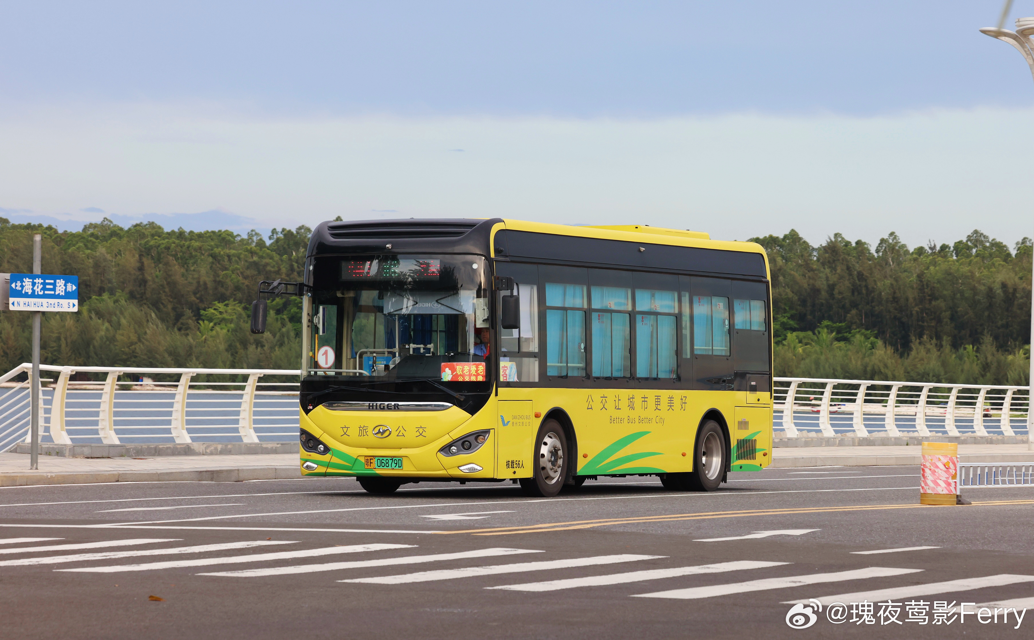 儋州文旅公交·美丽小蔚蓝KLQ6856GAEVN3A新车还投放到海花岛的白马井线