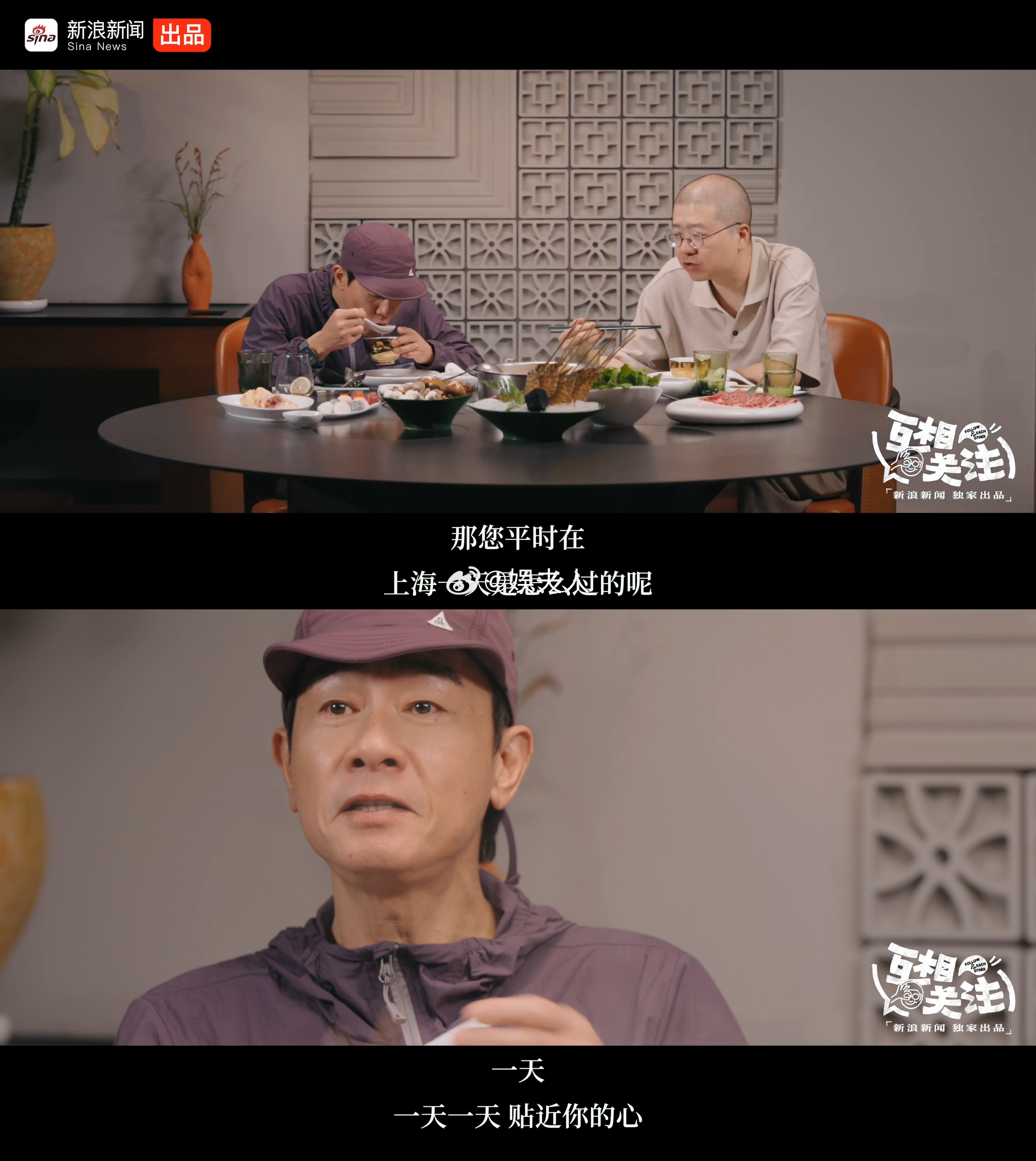 李诞互相关注李诞首档访谈节目互相关注互相关注陈小春走进《互相关注》，跟李诞面对面