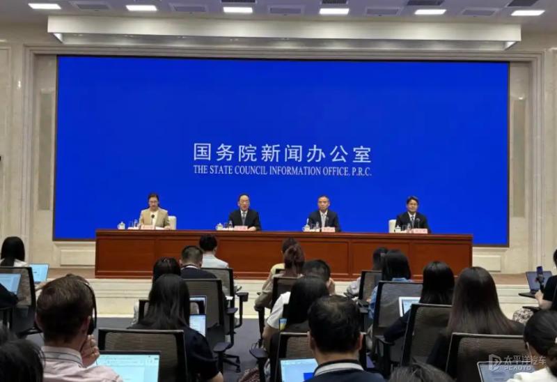 国新办发布会，介绍“十四五”期间我国新能源汽车产业的发展情况。中国新能源汽车