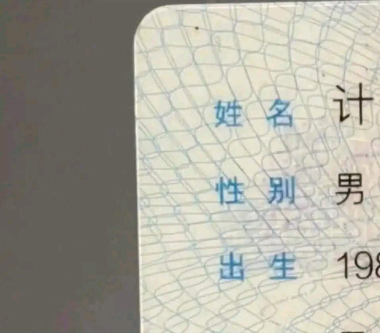 儿子出生了，帮忙取个名字，姓计 ​​​