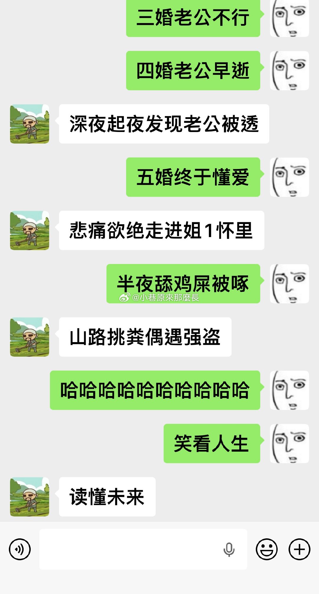 莫？ 