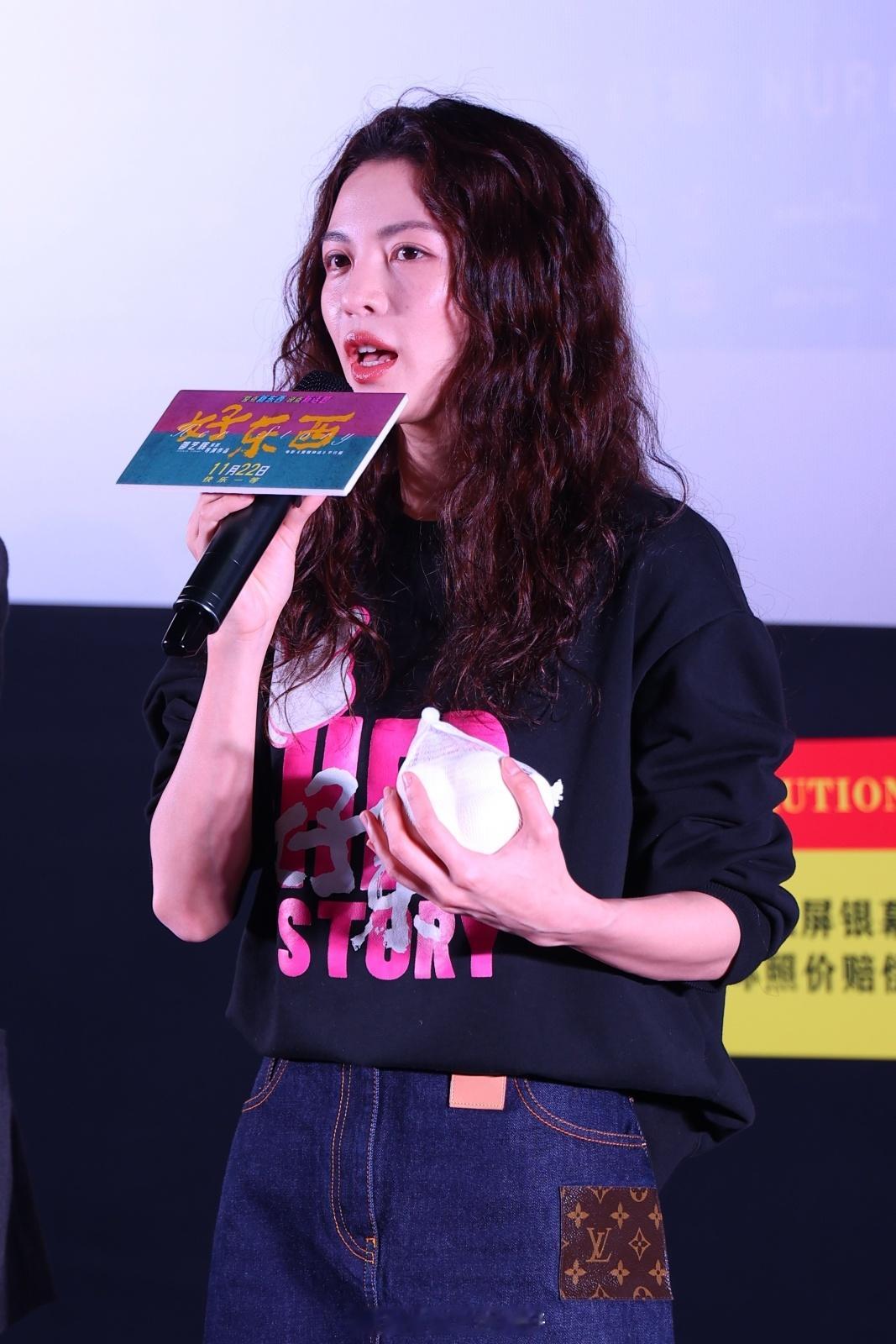 好东西导演携钟楚曦太原路演   《好东西》这一次在太原的路演真的是给我们带来了很