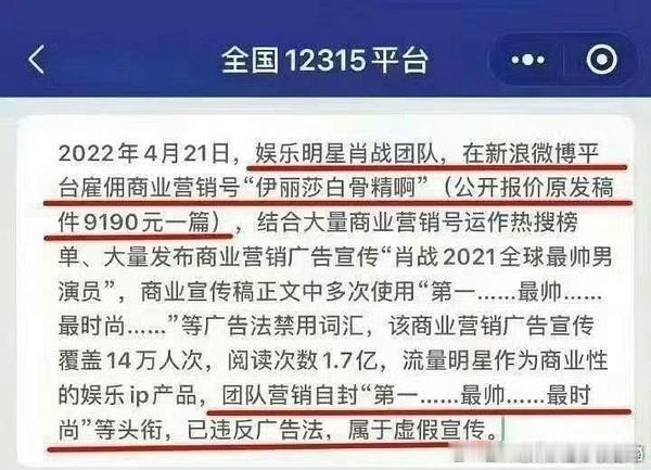 800营肖号护体果然不同凡响！ 