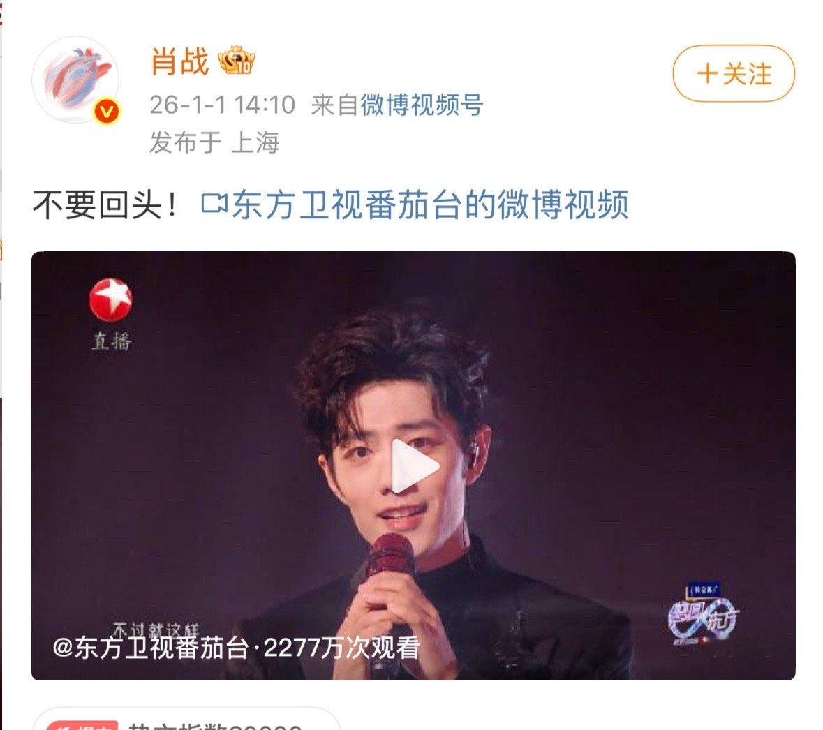 哈哈哈哈哈哈哈哈这个播放量