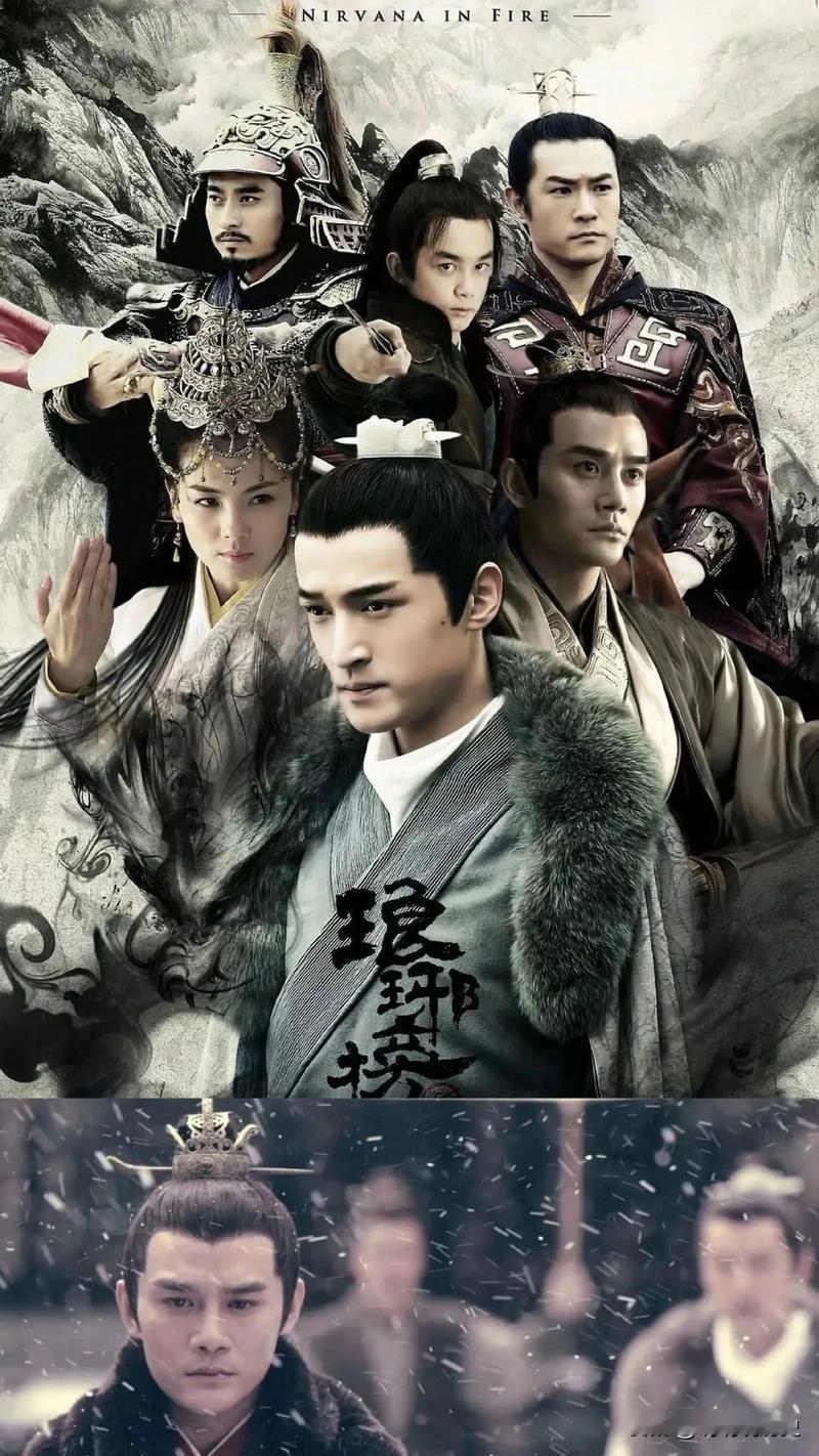 梅长苏这个角色，真的是《琅琊榜》里最亮的一颗星，让人看完就忘不掉。

他这个人设