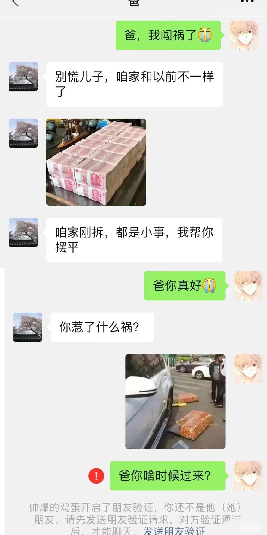 人生不易，何必树敌？从戾气到和气：跨越见识与认知鸿沟，共筑和谐人生



“人生